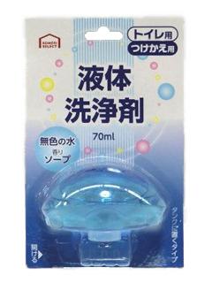 你的品牌名セレクト　トイレ用液体洗浄剤　ソープ　付替え　７０ｍＬ