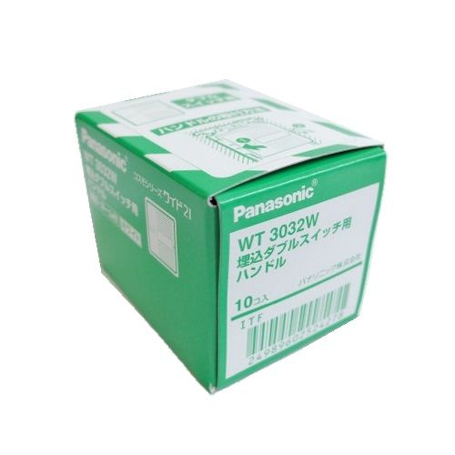 パナソニック　ダブルスイッチ用ハンドル　ＷＴ３０３２Ｗ１０