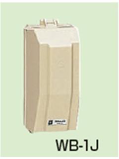 未来　ウォールボックス　ＷＢ－１Ｊ