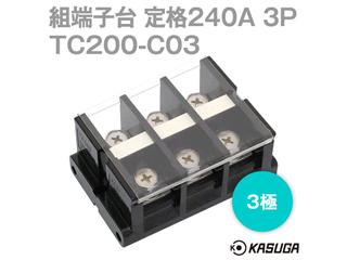 春日　端子台　ＴＣ２００Ｃ０３