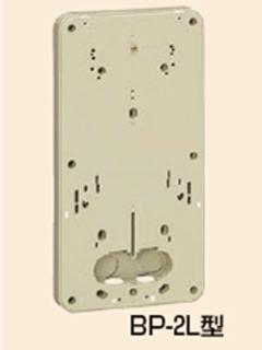 未来　取付板　ＢＰ－２ＬＪ