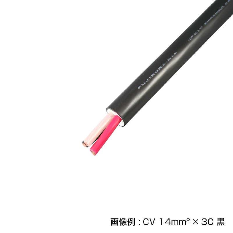 ケーブル　ＣＶ　８．０ＳＱ×３Ｃ