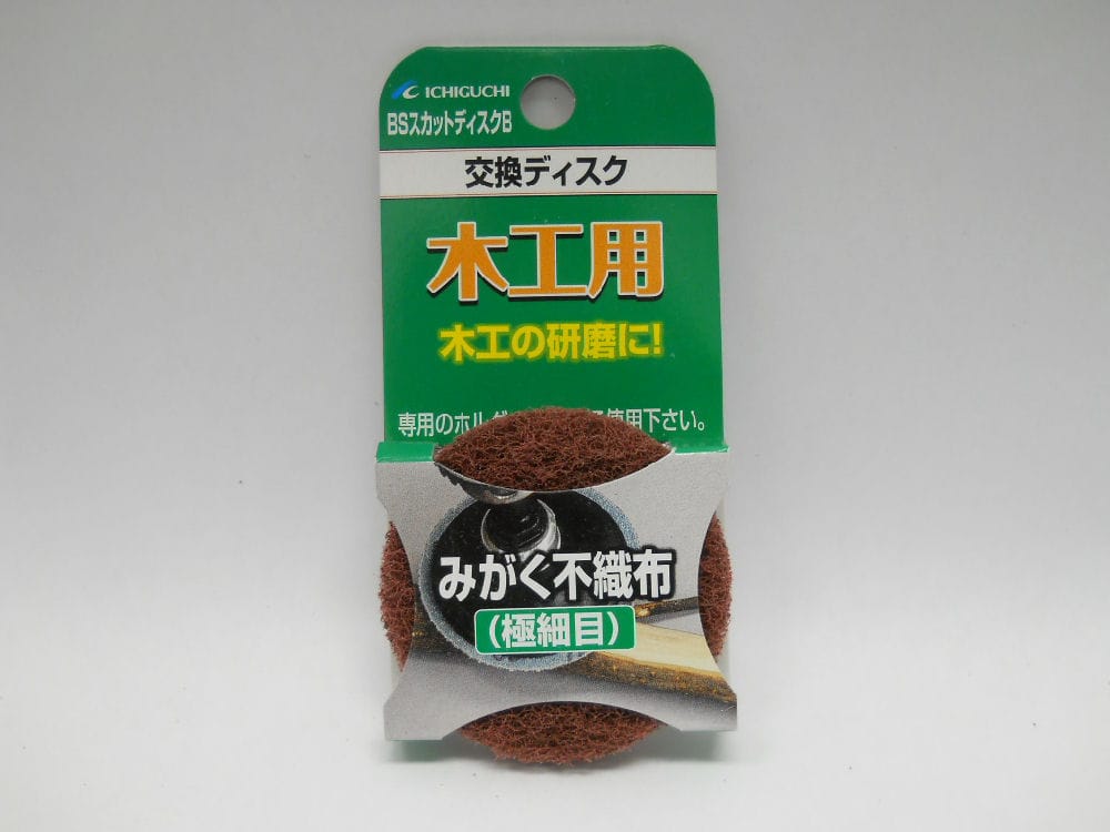 ＢＳスカットディスクＢみがく不織布５０Ｍ／Ｍ極細目