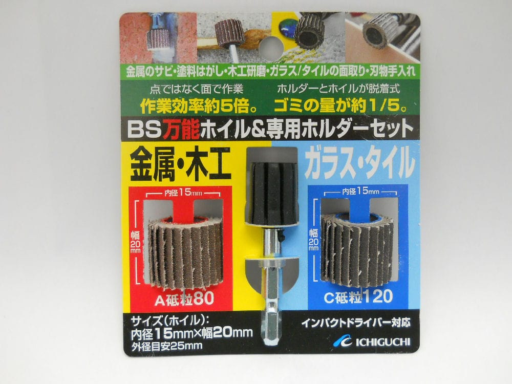 １５×２０ｍｍ