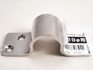 パイプバンドクローム　１９ｍｍ