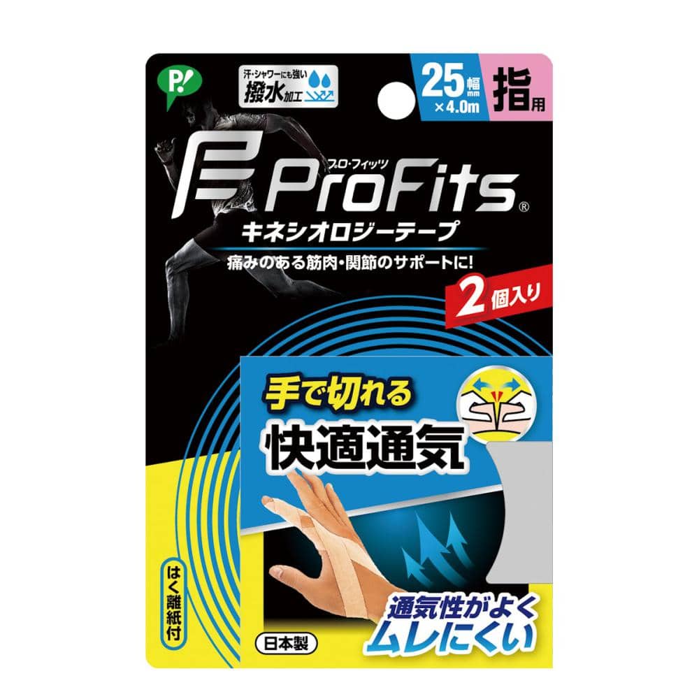 ピップ　キネシオロジー　快適通気　手で切れる　指・首用　２個入り