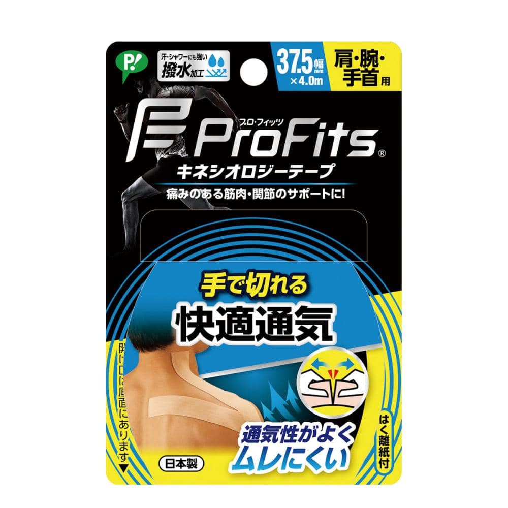 ピップ　プロフィッツ　キネシオロジーテープ　快適通気　手で切れる　肩・腕・手首用　３７．５ｍｍ×４．５ｍ