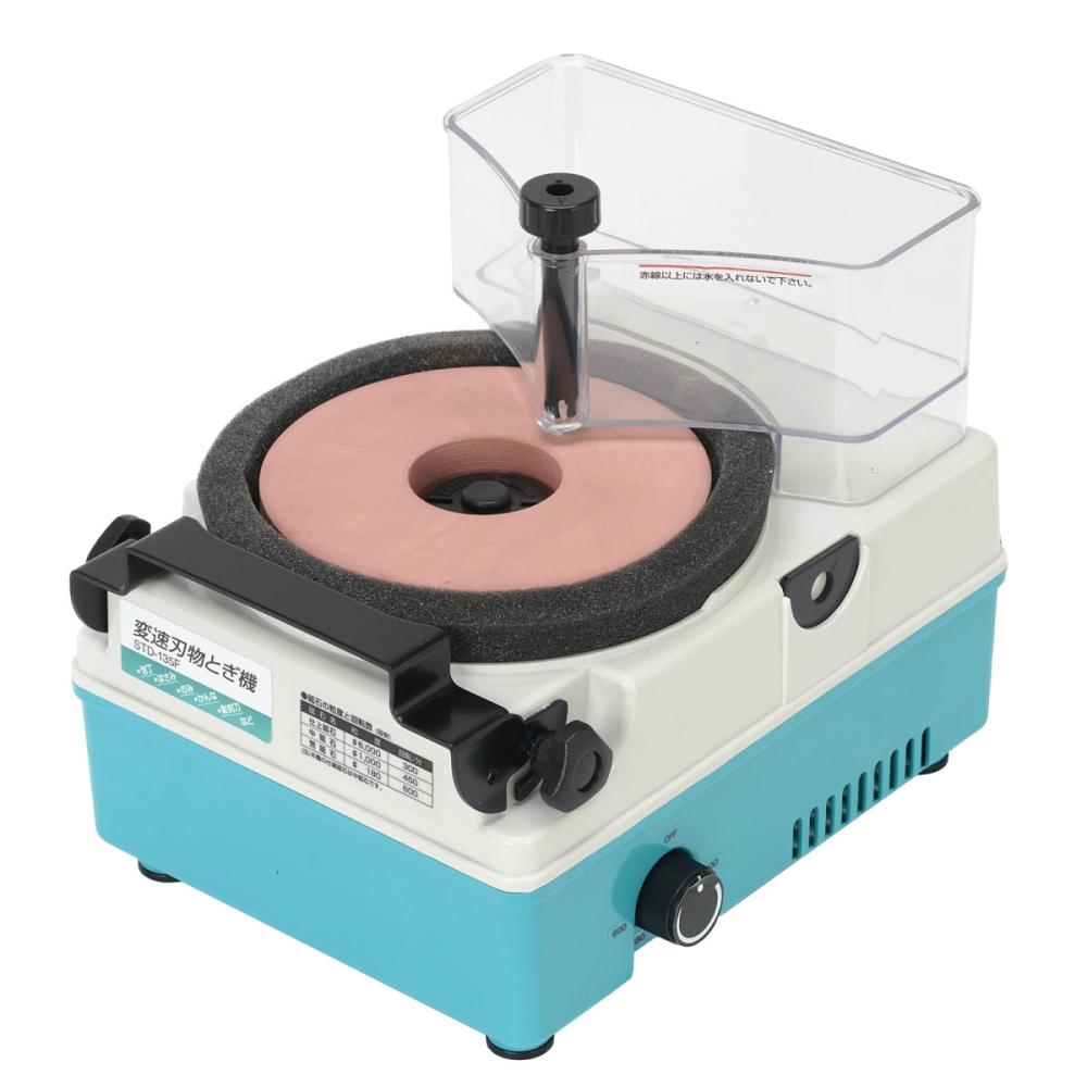 新興製作所　変速刃物とぎ機　ＳＴＤ－１３５Ｆ