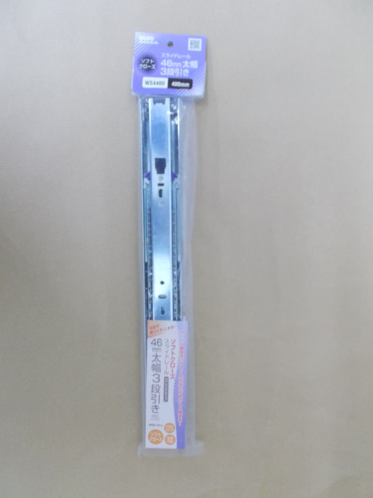 ＷＳ４４０Ｄ　Ｄスライドレール　４００ｍｍ