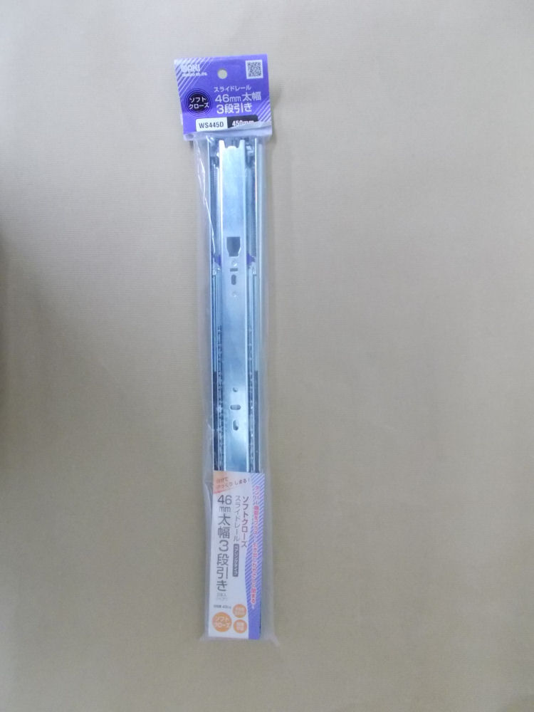 ＷＳ４４５Ｄ　Ｄスライドレール　４５０ｍｍ