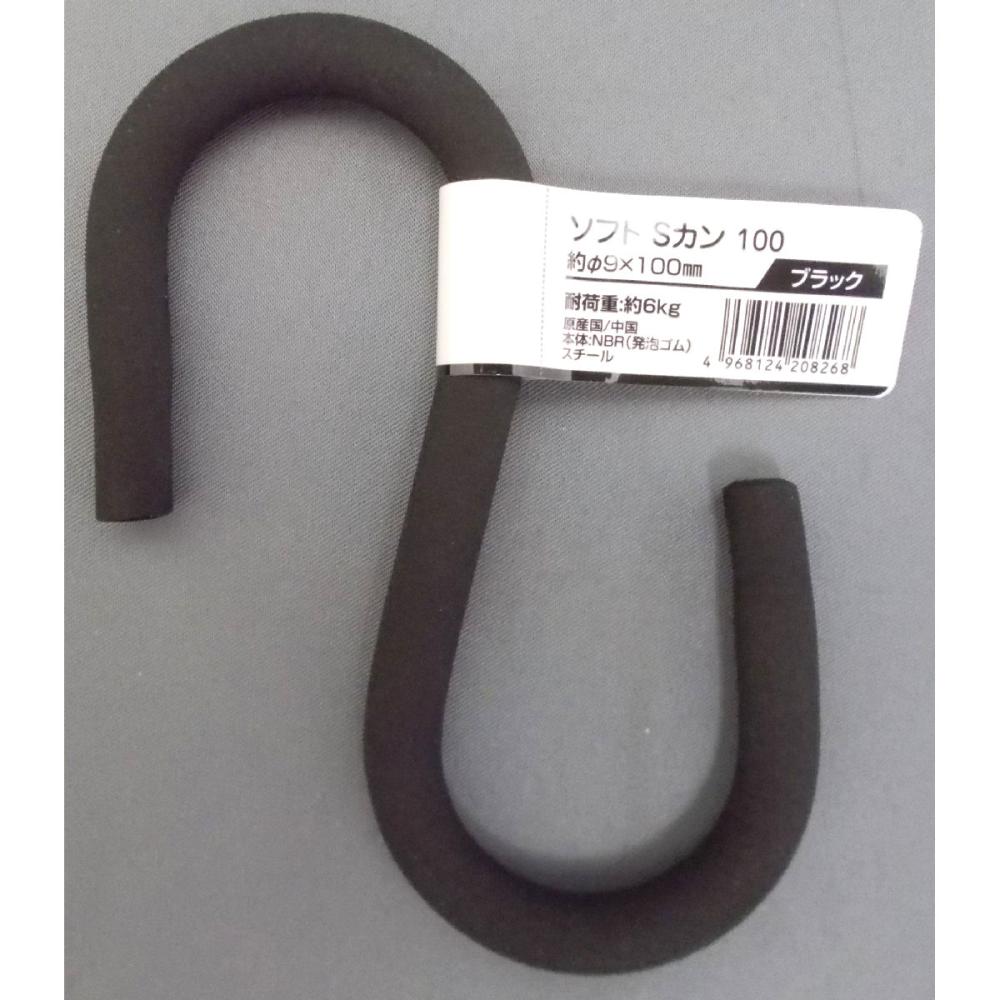 ソフトＳかん　１００　ブラック