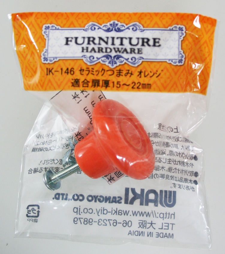 ＩＫ－１４６　セラミック　オレンジ　Ｗ４０×Ｈ２８