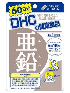 ＤＨＣ　亜鉛　６０日分