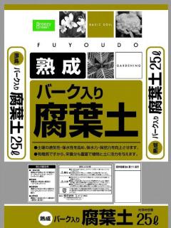 バーク入り腐葉土　２５Ｌ