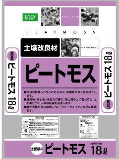 ピートモス　１８Ｌ