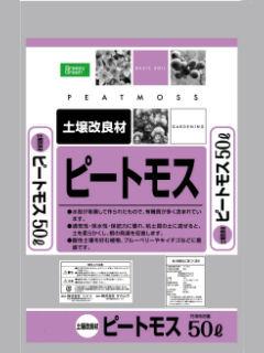 Ｂｒｅｅｚｙ　Ｇｒｅｅｎ　ピートモス　土壌改良剤　５０Ｌ
