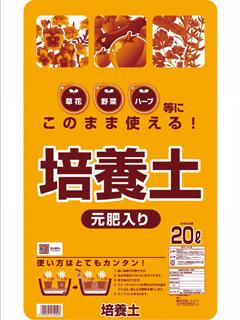 培養土　２０Ｌ