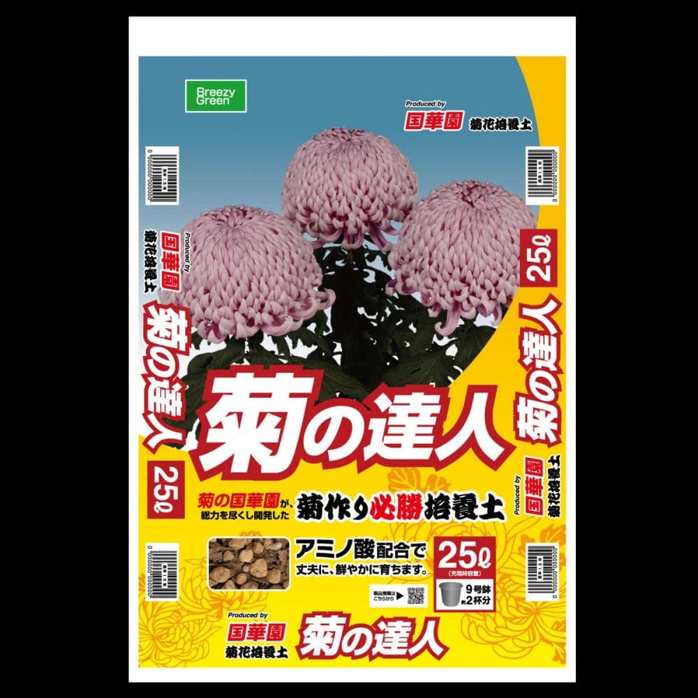 国華園　菊の土　２５Ｌ