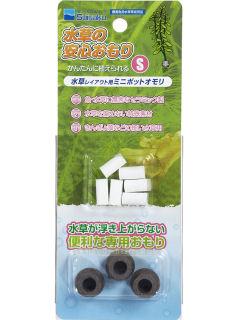 スイサク　水草の安心おもり　Ｓ