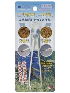 スイサク　ピンセットスプーン　エサやりグッズ
