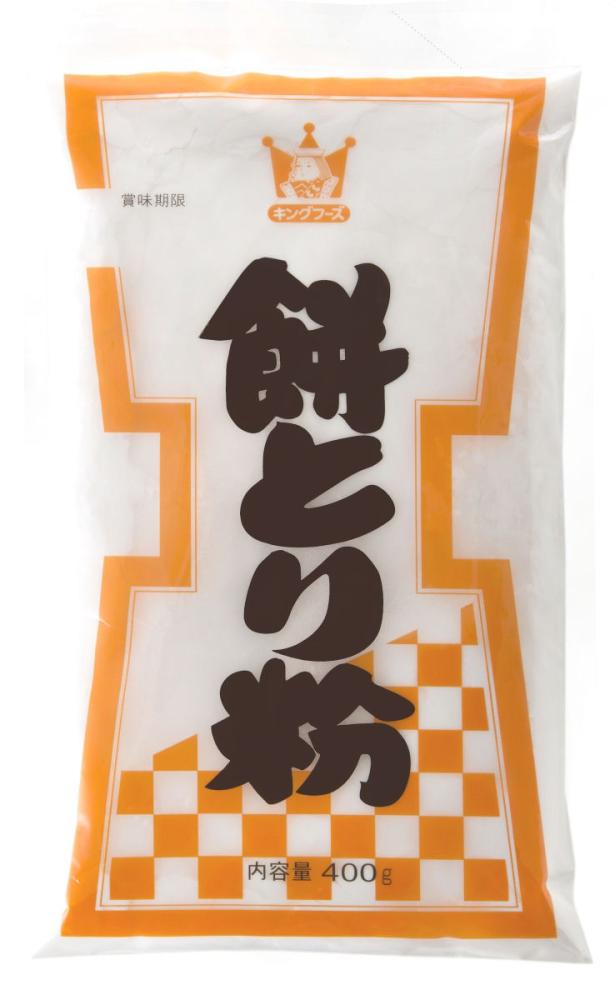 キングフーズ　餅とり粉　　４００ｇ