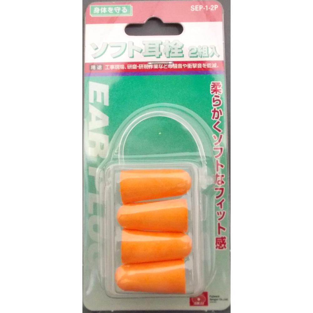 ＳＫ１１　ソフト耳栓　２組入