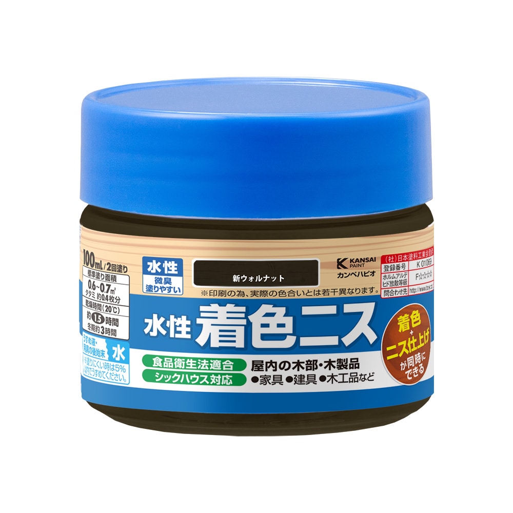 水性着色ニス　１００ｍＬ　新ウォルナット