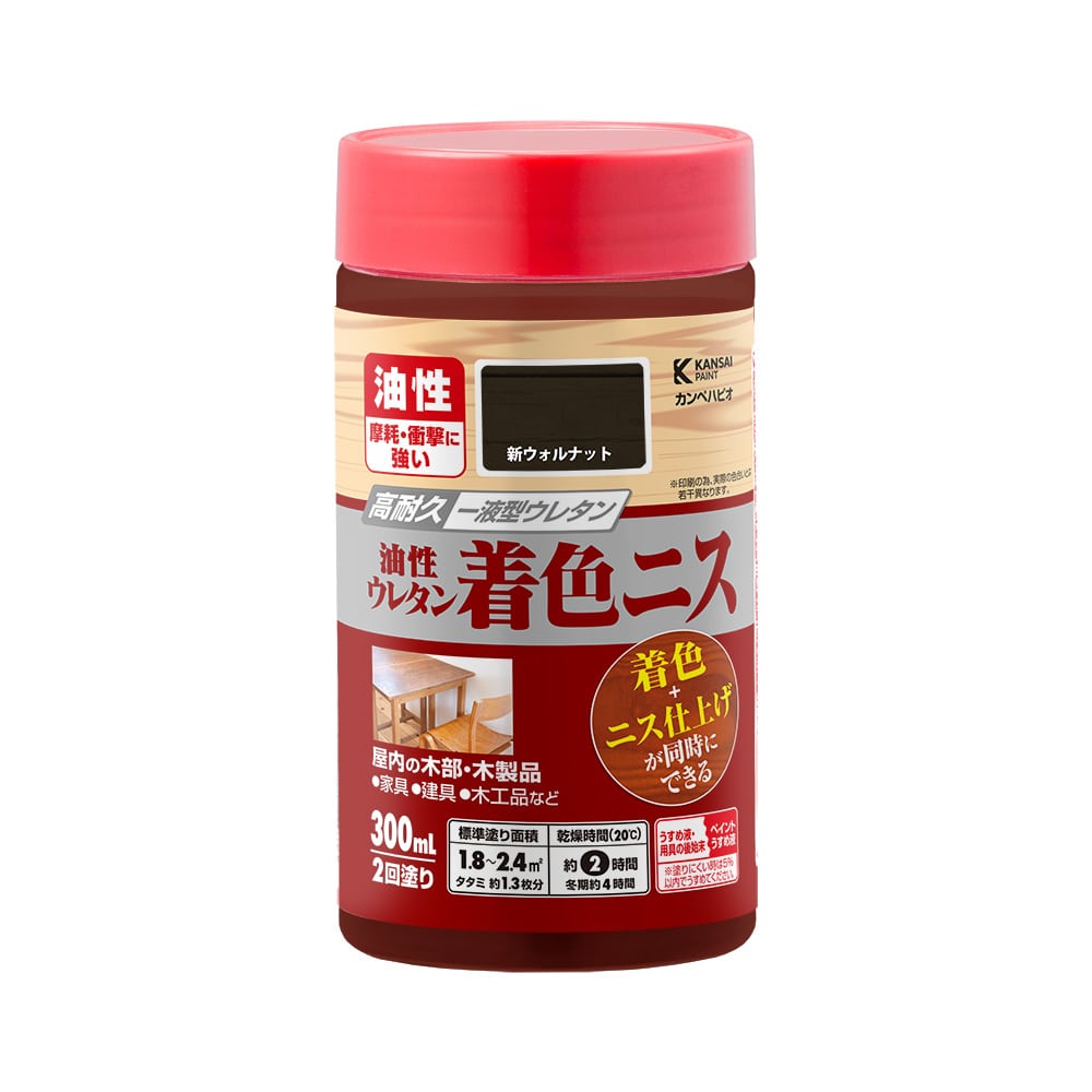 油性ウレタン着色ニス　３００ｍＬ　新ウォルナット