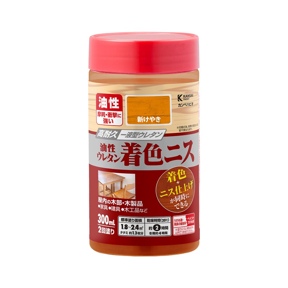 油性ウレタン着色ニス　３００ｍＬ　新けやき
