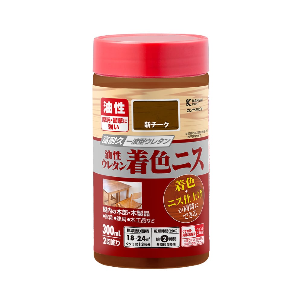 油性ウレタン着色ニス　３００ｍＬ　新チーク
