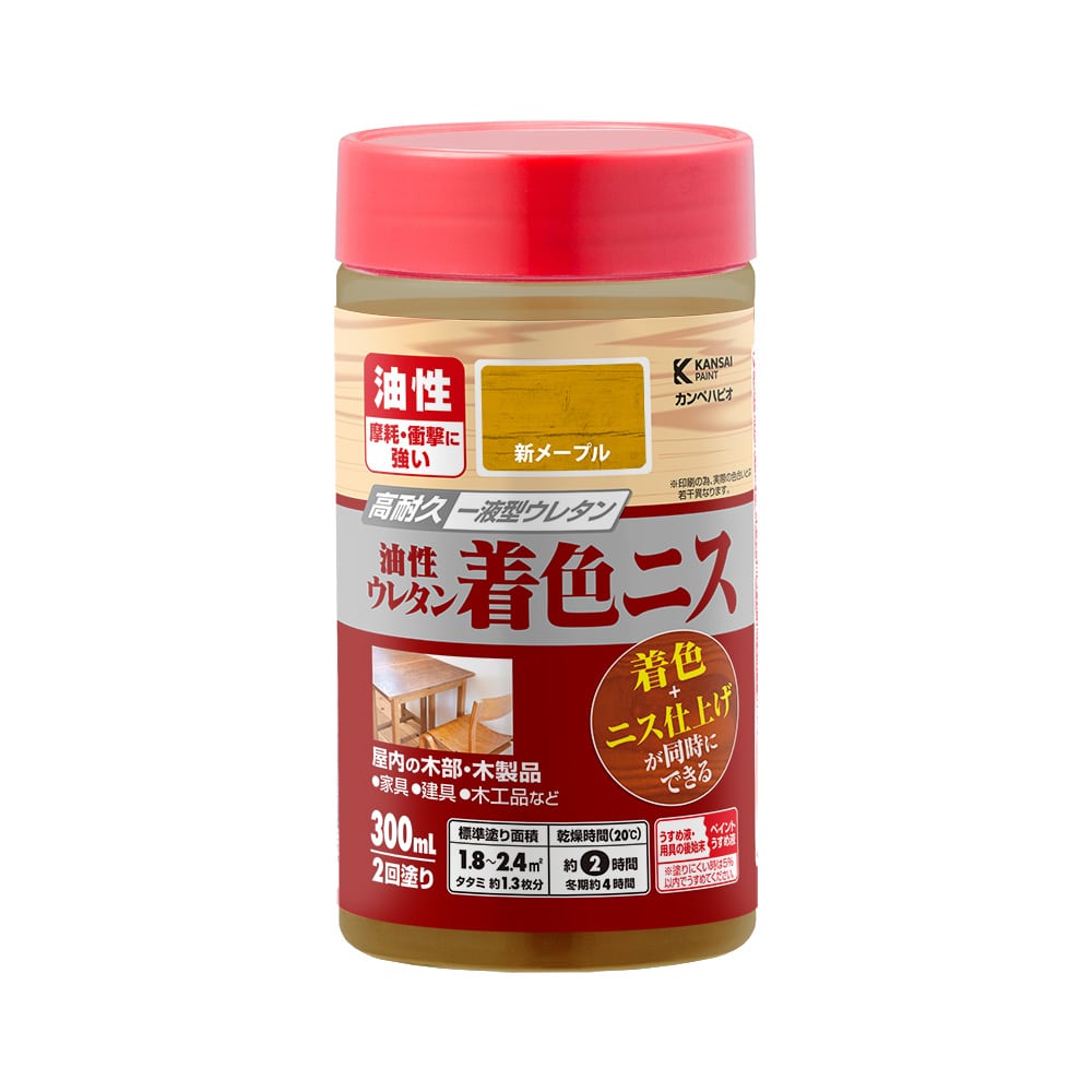油性ウレタン着色ニス　３００ｍＬ　新メープル