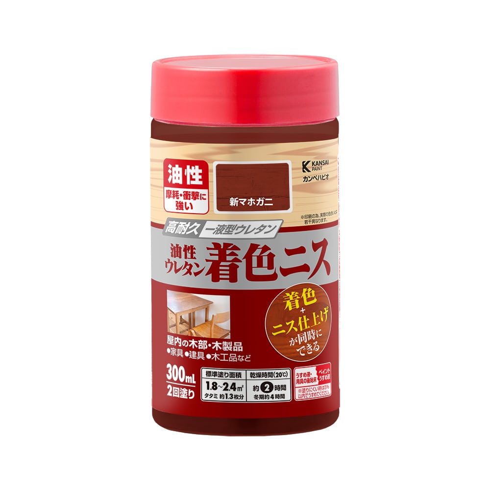油性ウレタン着色ニス　３００ｍＬ　新マホガニー