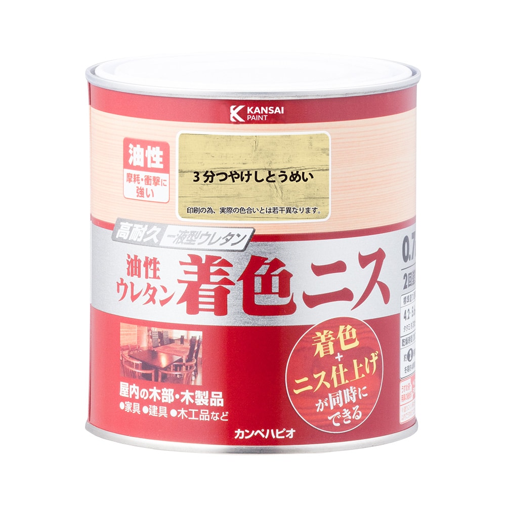 油性ウレタン着色ニス　０．７Ｌ　３分つやとうめい