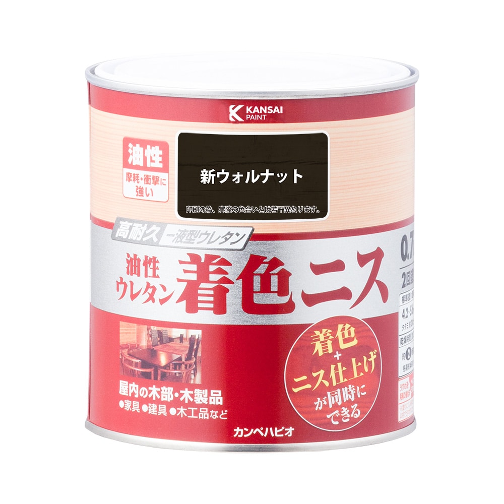 油性ウレタン着色ニス　０．７Ｌ　新ウォルナット