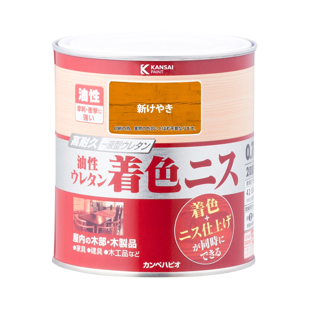 油性ウレタン着色ニス　０．７Ｌ　新けやき