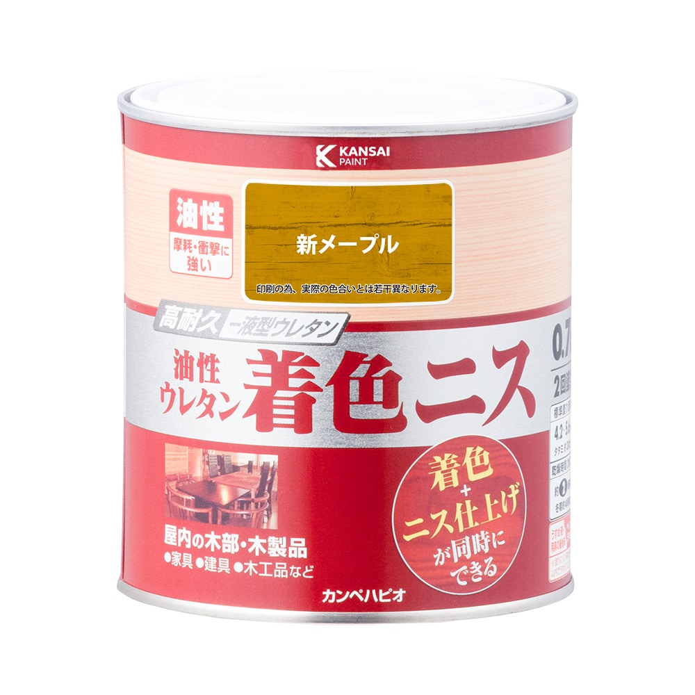 油性ウレタン着色ニス　０．７Ｌ　新メープル