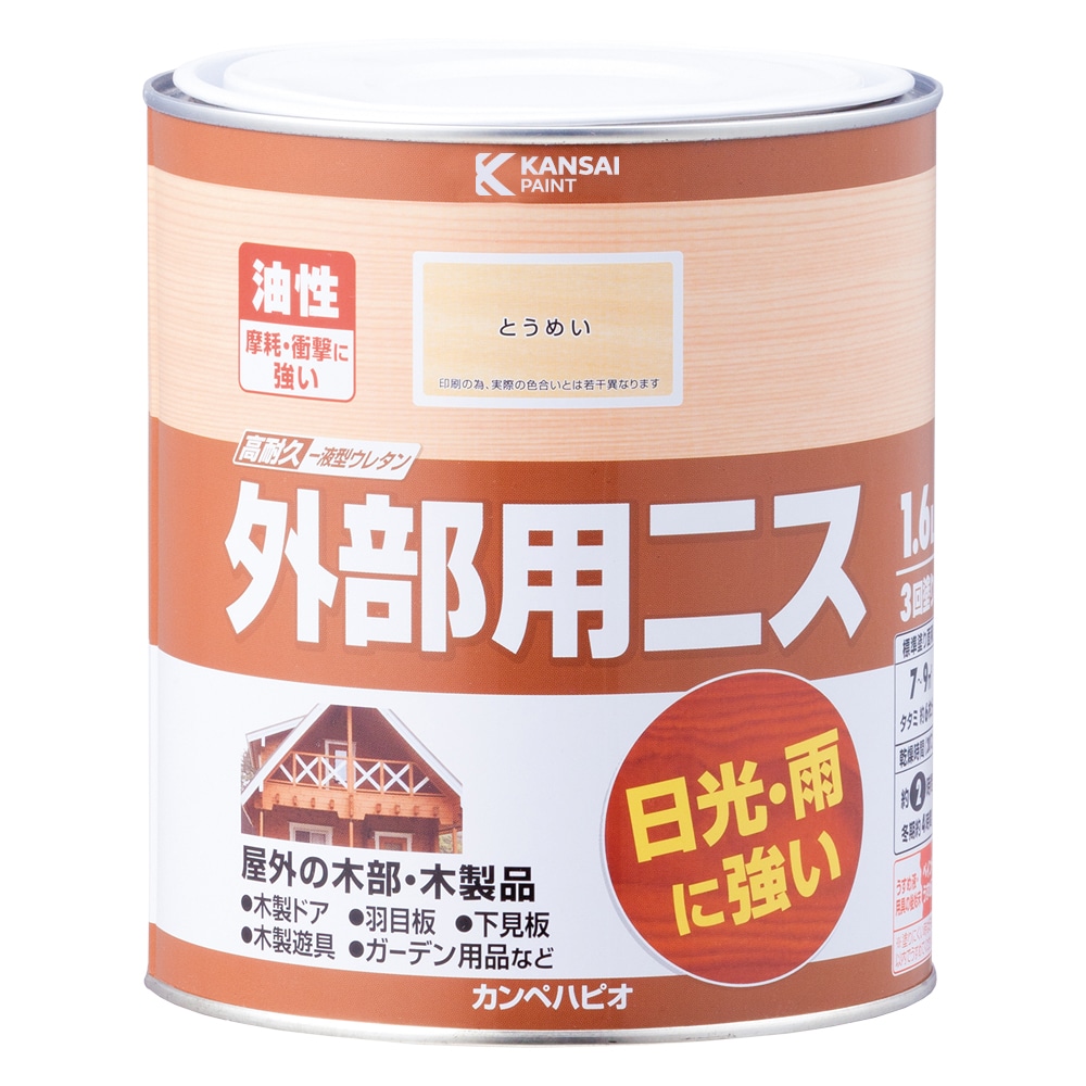 外部用ニス　１．６Ｌ　とうめい