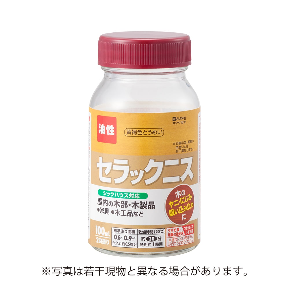 セラックニスＡ　１００ｍＬ　黄褐色とうめい