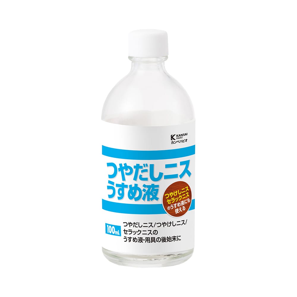 つやだしニスうすめ液　１００ｍＬ