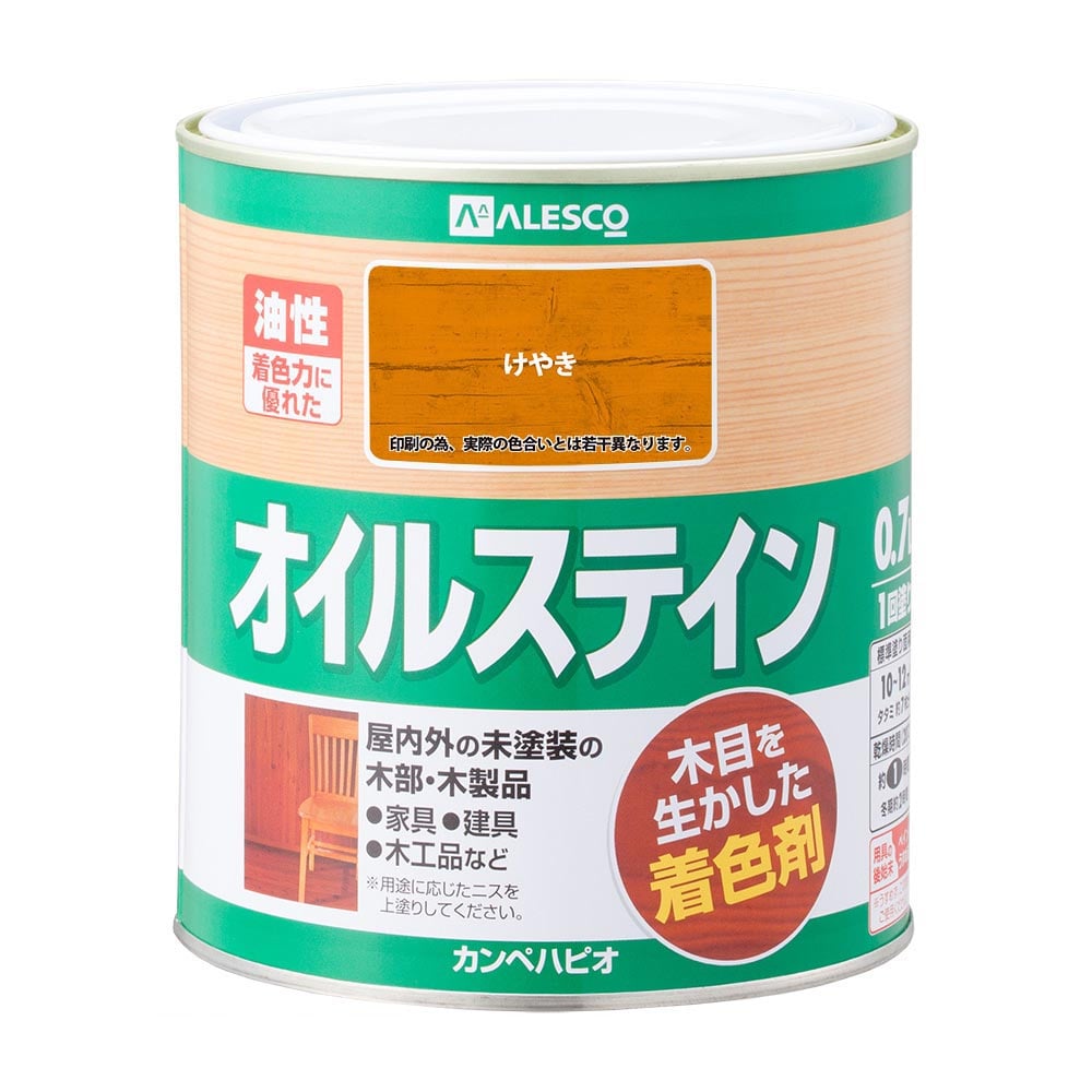 オイルステインＡ　０．７Ｌ　けやき