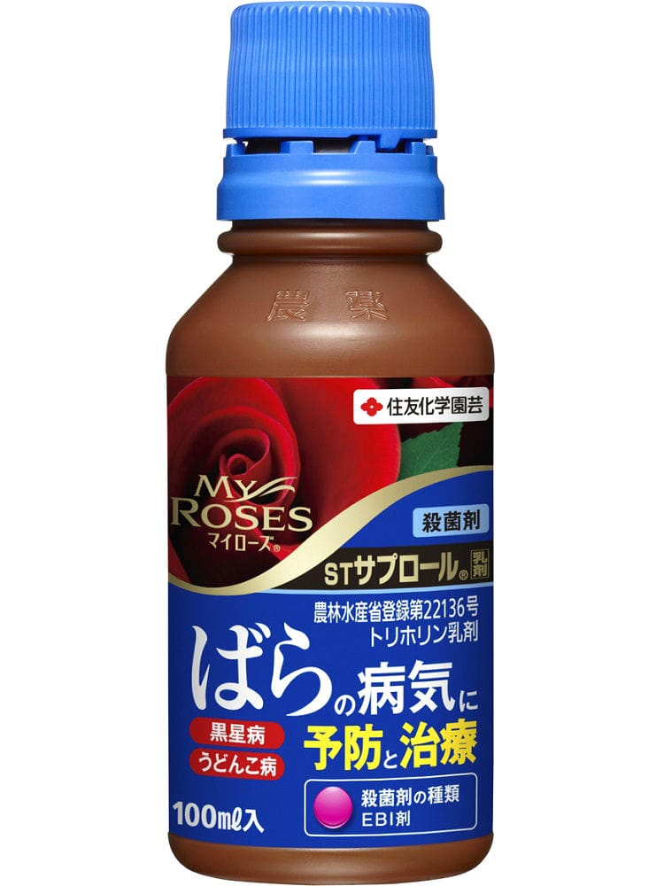 ＳＴサプロール乳剤　１００ｍＬ