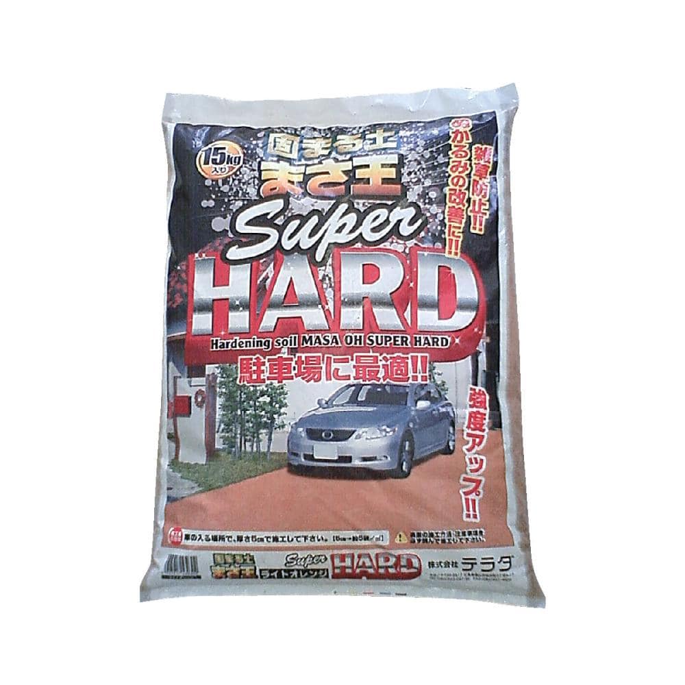 固まる土　まさ王　スーパーハード　ライトオレンジ　１５ｋｇ