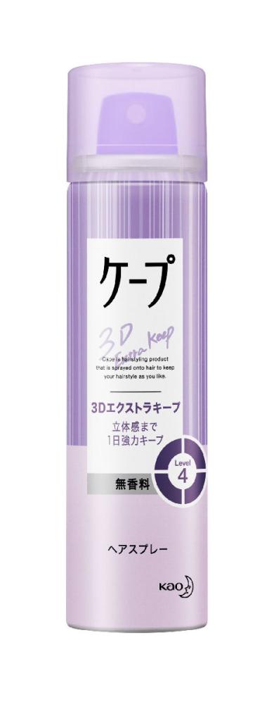 花王　ケープ　３Ｄエクストラキープ　無香料　５０ｇ