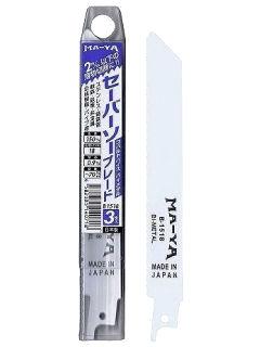 マヤ　セーバーソーブレード　３枚　１８山　１５０ｍｍ