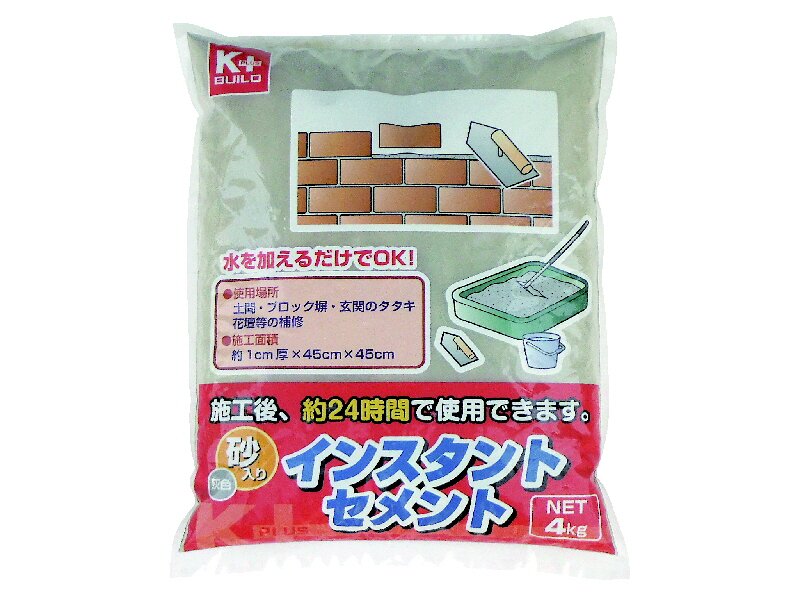 Ｋ＋ＢＵＩＬＤ　インスタントセメント　灰　４ｋｇ