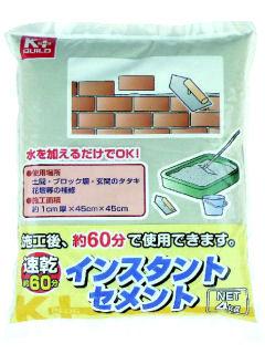 Ｋ＋ＢＵＩＬＤ　インスタントセメント　６０分　速乾　４ｋｇ