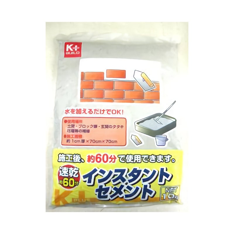 Ｋ＋ＢＵＩＬＤ　インスタントセメント　６０分　速乾　１０ｋｇ