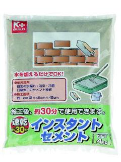 Ｋ＋ＢＵＩＬＤ　インスタントセメント　３０分　速乾　４ｋｇ