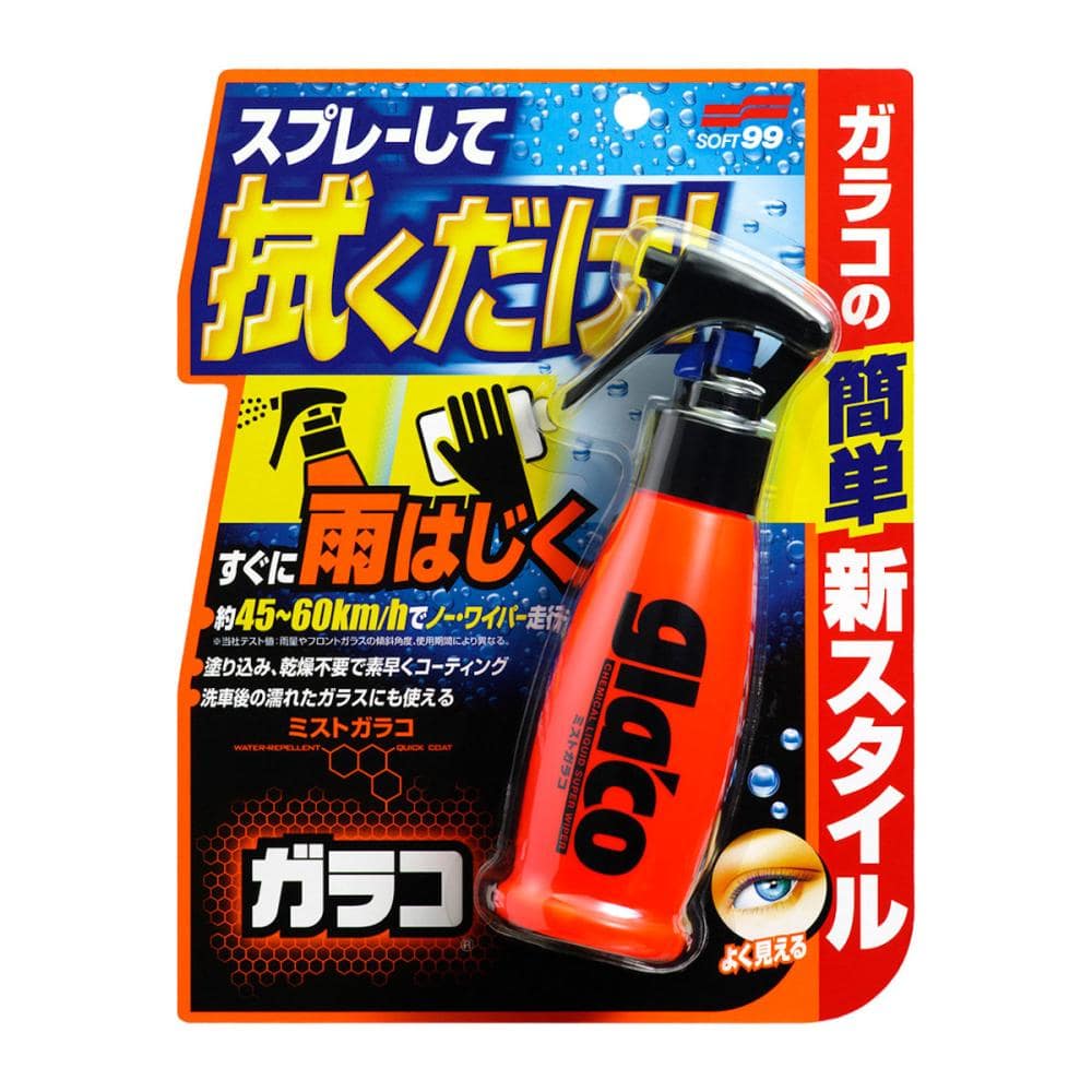 ソフト９９　ミストガラコ