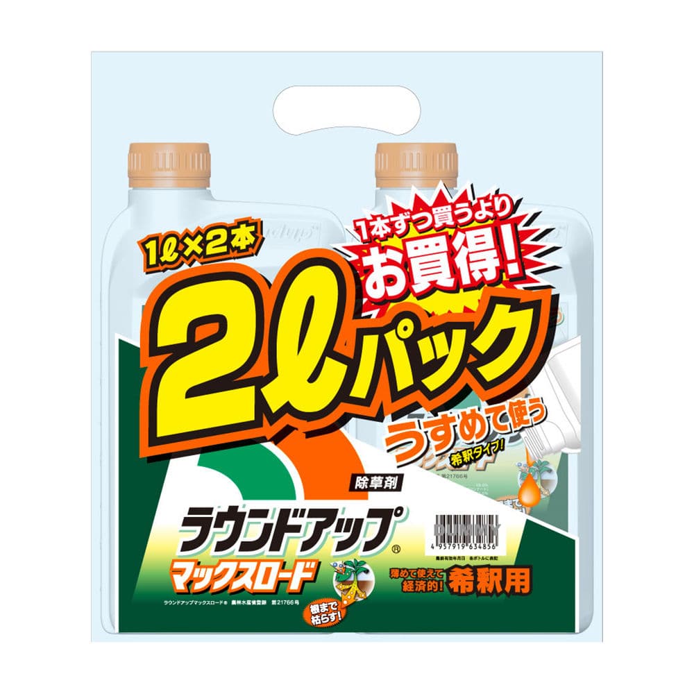 １ＬＸ２本パック